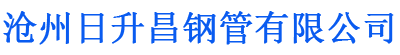 赣州排水管,赣州桥梁排水管,赣州铸铁排水管,赣州排水管厂家